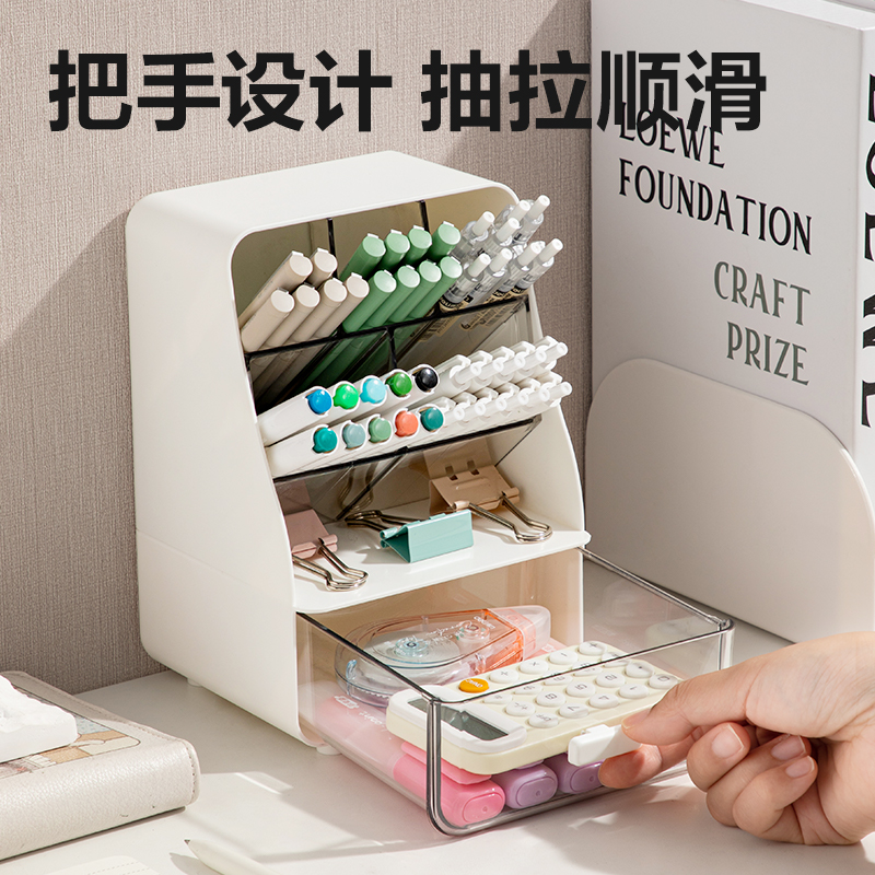 得力PK133斜插筆筒收納盒(白色)(盒)