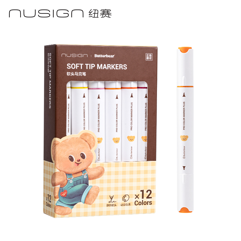 紐賽NS736-B黃油小熊酒精性軟頭馬克筆紐賽畫材系列(混)(12色)