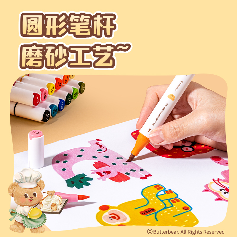 紐賽NS736-B黃油小熊酒精性軟頭馬克筆紐賽畫材系列(混)(12色)