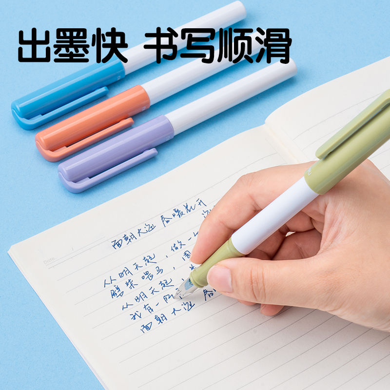 得力SF559學生鋼筆EF明尖(墨藍)(1筆+6墨囊/卡)
