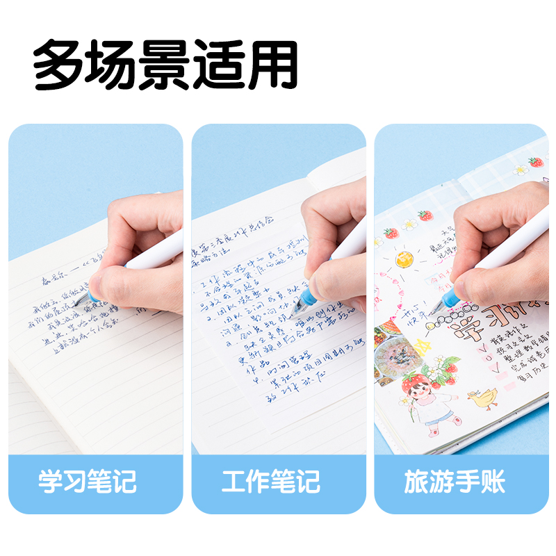 得力SF559學生鋼筆EF明尖(墨藍)(1筆+6墨囊/卡)