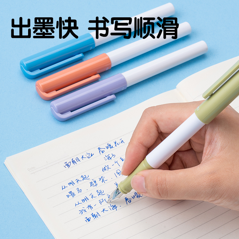 得力SF559學(xué)生鋼筆EF明尖(晶藍(lán))(1筆+6墨囊/卡)