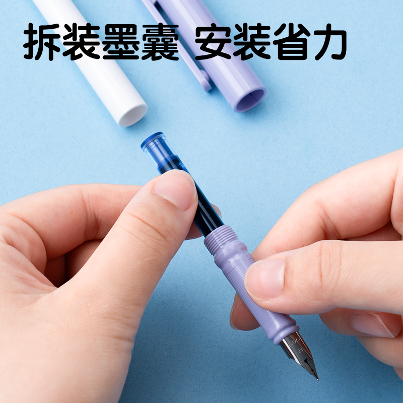 得力SF559學(xué)生鋼筆EF明尖(晶藍(lán))(1筆+6墨囊/卡)