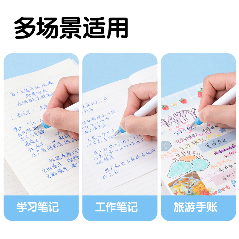 得力SF559學(xué)生鋼筆EF明尖(晶藍(lán))(1筆+6墨囊/卡)