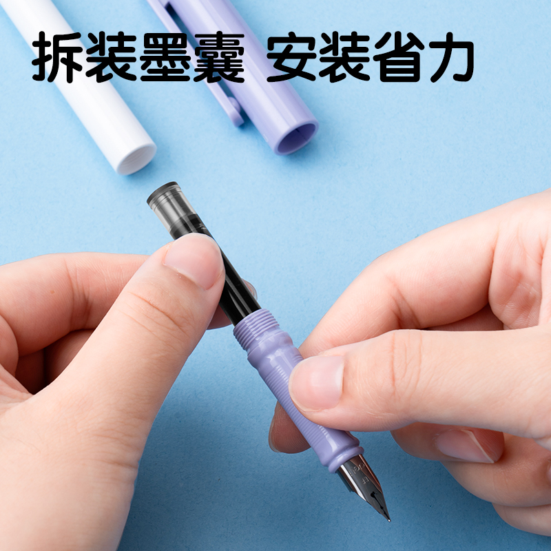 得力SF559學生鋼筆EF明尖(黑)(1筆+6墨囊)