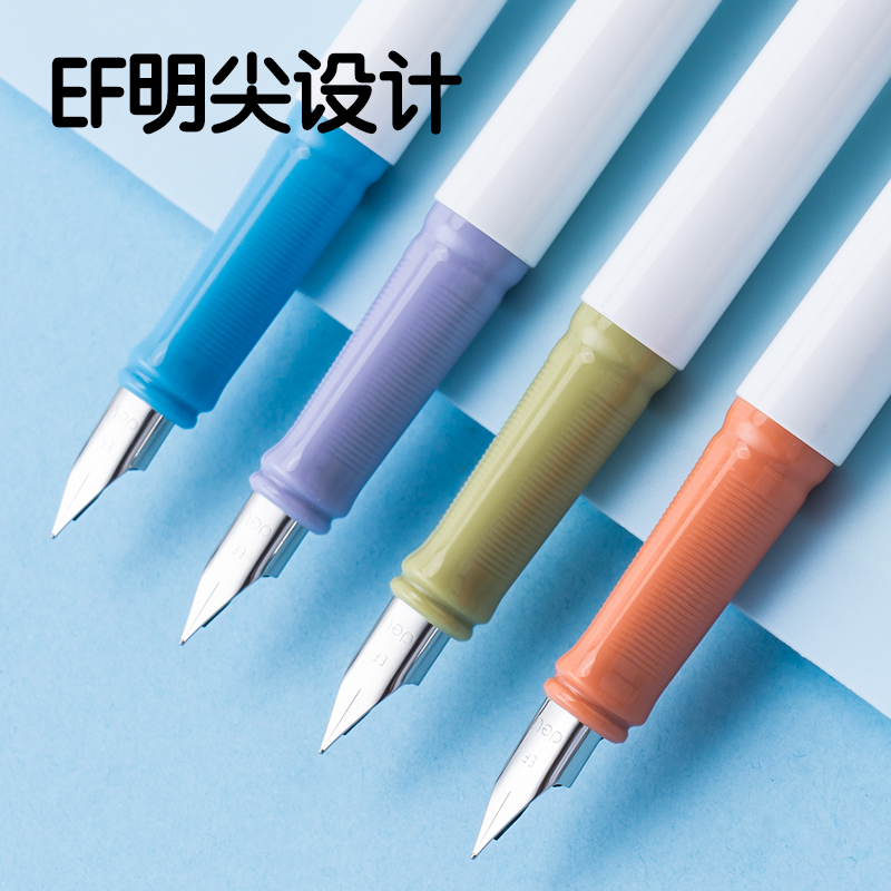 得力SF559學生鋼筆EF明尖(黑)(1筆+6墨囊)