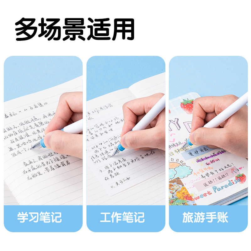 得力SF559學生鋼筆EF明尖(黑)(1筆+6墨囊)
