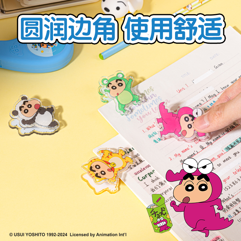 得力LB401(蠟筆小新)卡通夾(混)(個(gè))