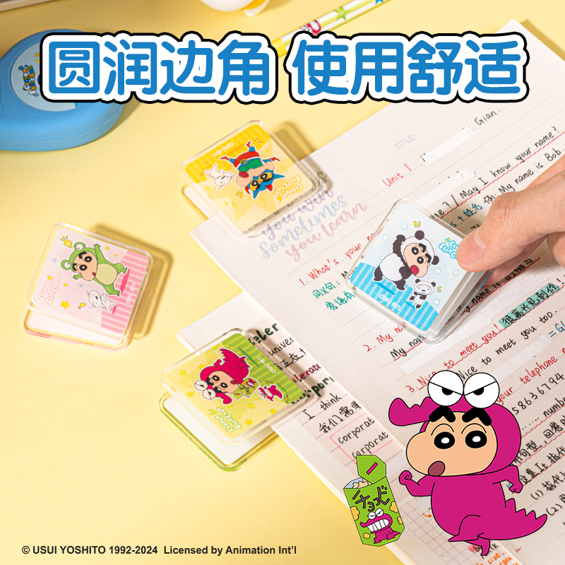 得力LB402(蠟筆小新)方形卡通夾(混)(個(gè))