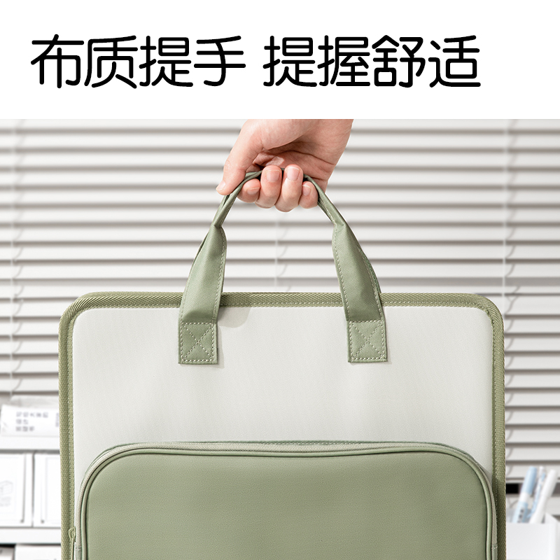 得力PM339趣存系列布質(zhì)7格橫式風琴包(綠)(個)