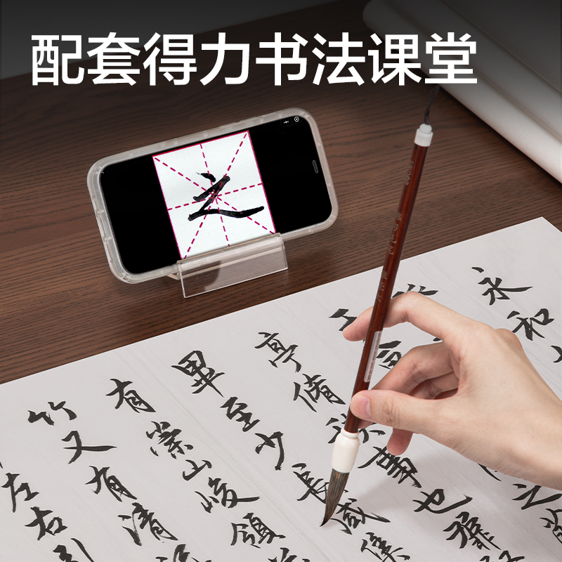 得力HW424-C書(shū)畫(huà)紙四開(kāi)熟宣(白)(30張/袋)