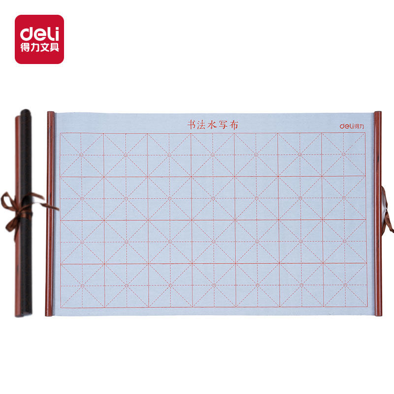 得力HW708卷軸水寫布(灰)(個)