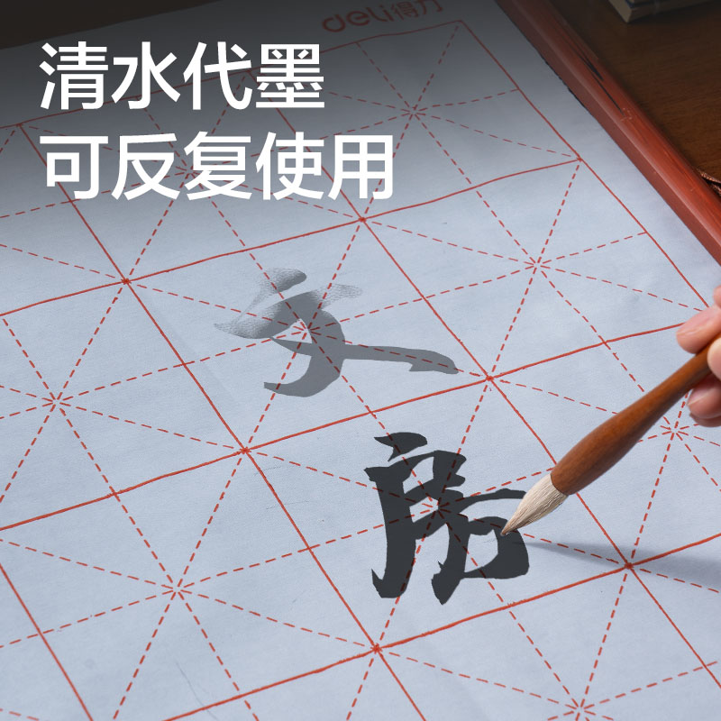 得力HW708卷軸水寫布(灰)(個)