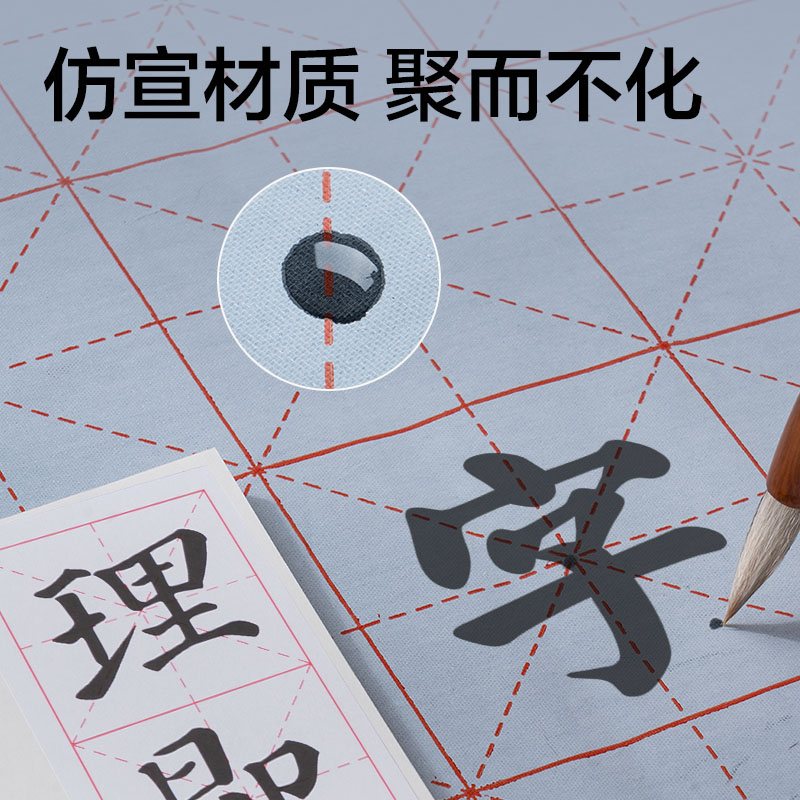 得力HW708卷軸水寫布(灰)(個)