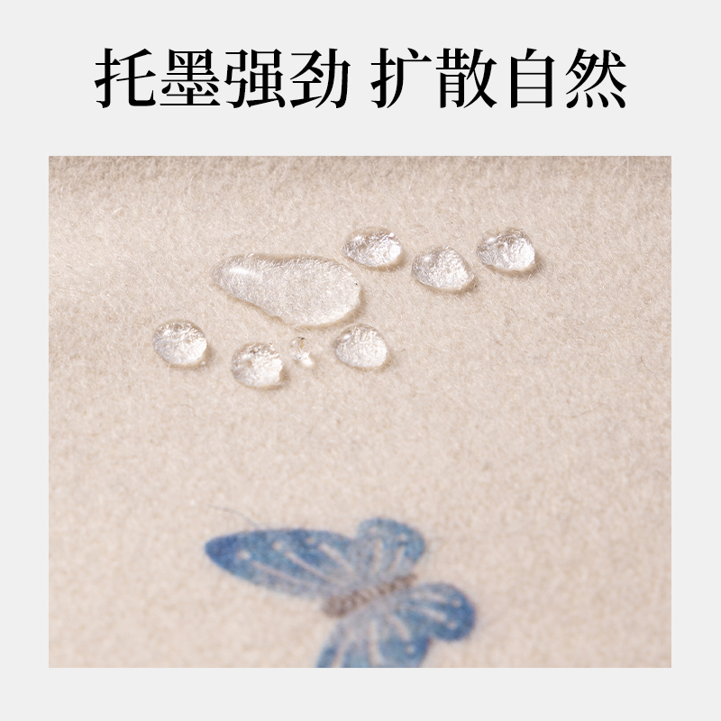 墨青言MY713山海經(jīng)書(shū)畫(huà)毛氈(米白)(張)