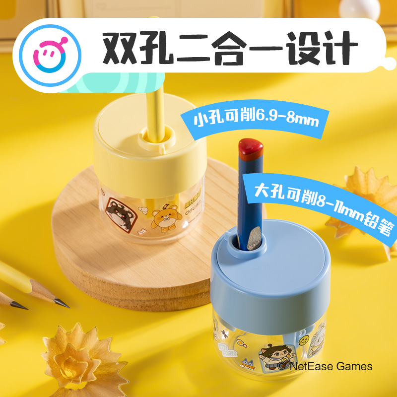 得力DZ160蛋仔派對卷筆刀(混)(個)