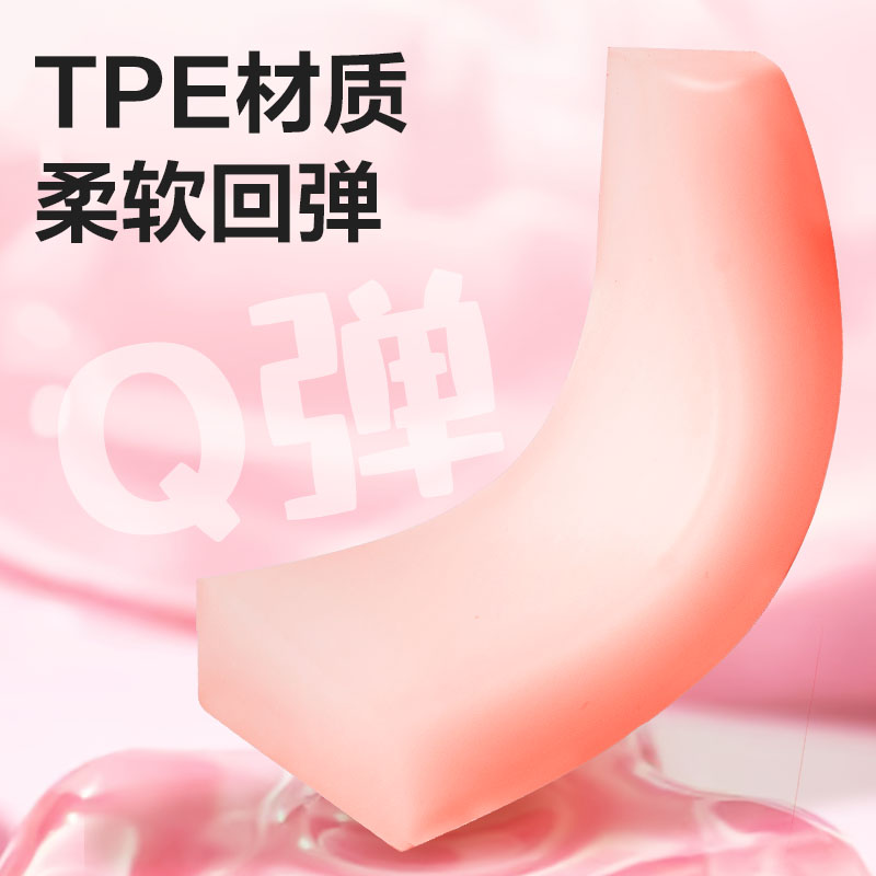 得力VP191果凍色小號橡皮擦(混)(塊)