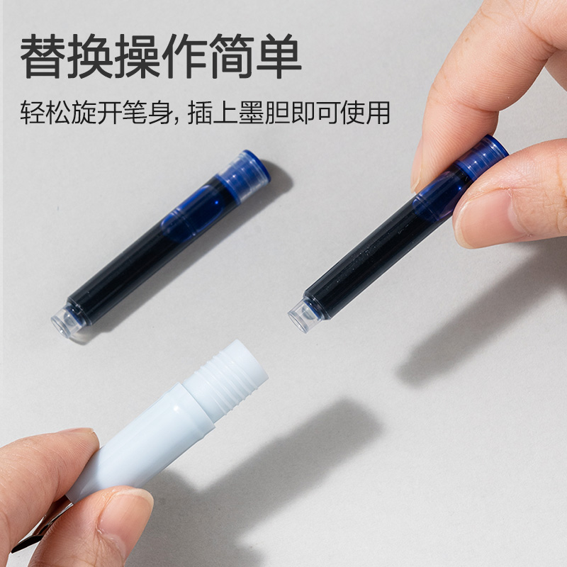 得力SF571速干學(xué)生墨囊(晶藍(lán))(10支/盒)