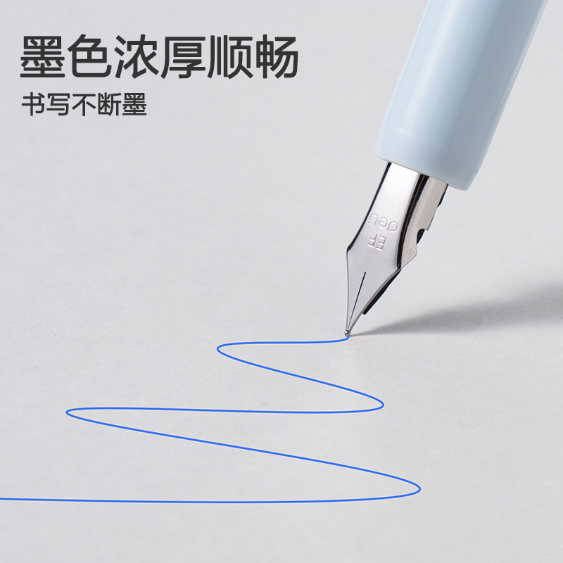 得力SF571速干學(xué)生墨囊(晶藍(lán))(10支/盒)