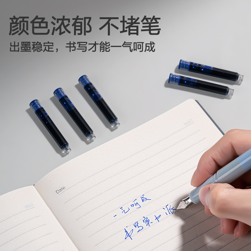 得力SF563速干學(xué)生鋼筆墨囊(晶藍(lán))(50支/桶)