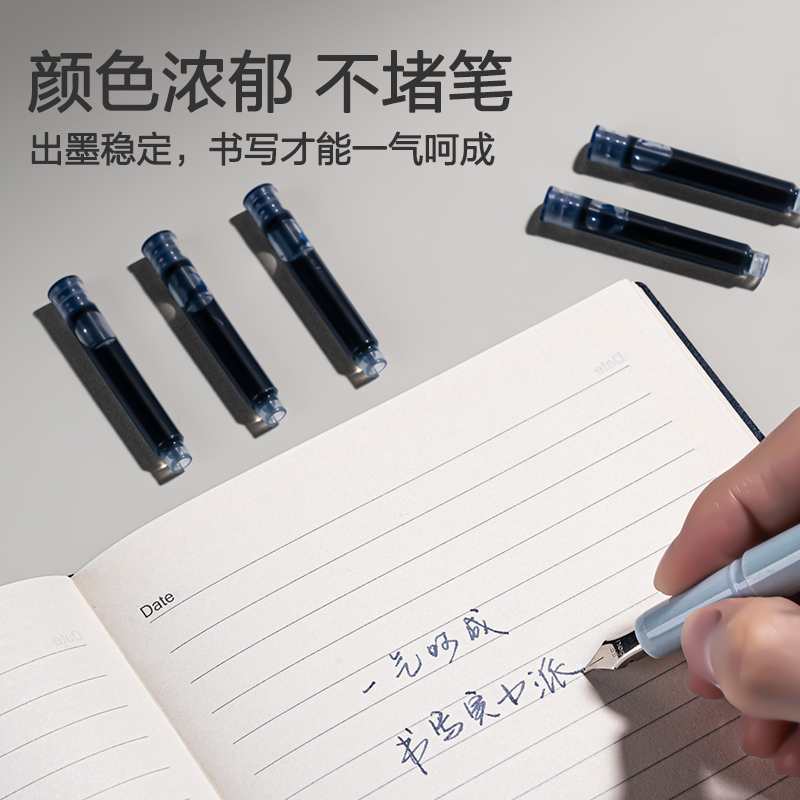 得力SF563速干學(xué)生鋼筆墨囊(墨藍)(50支/桶)