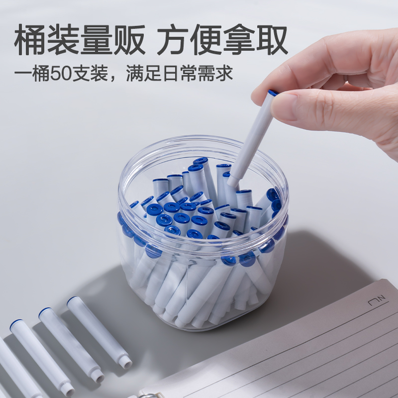得力SF565熱敏可擦學生鋼筆墨囊(晶藍)(50支/桶)
