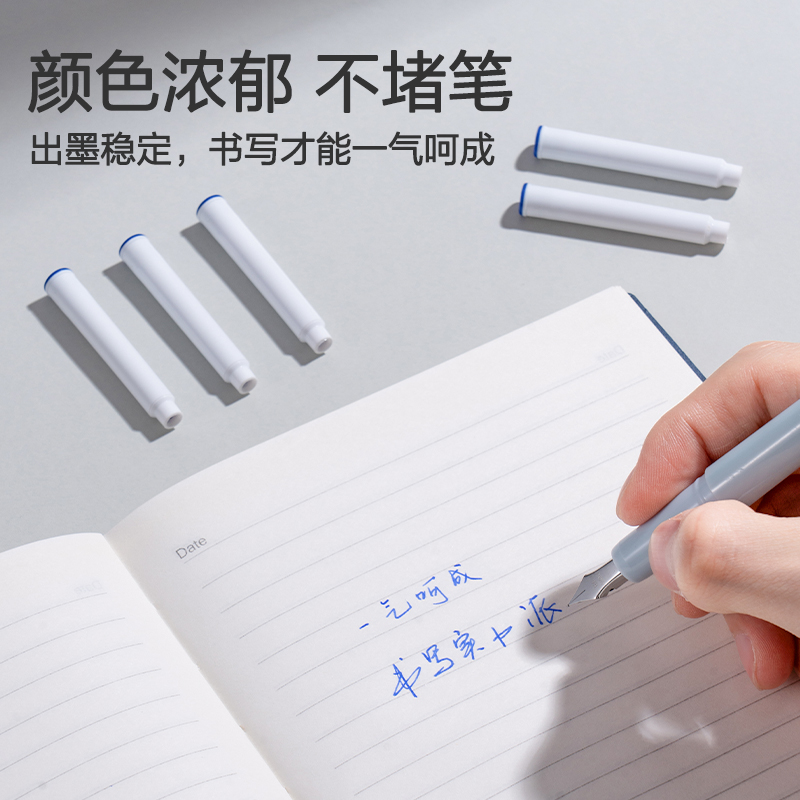 得力SF565熱敏可擦學生鋼筆墨囊(晶藍)(50支/桶)