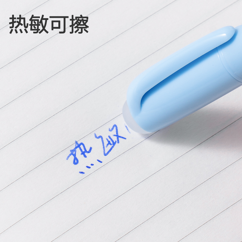 得力SF565熱敏可擦學生鋼筆墨囊(晶藍)(50支/桶)