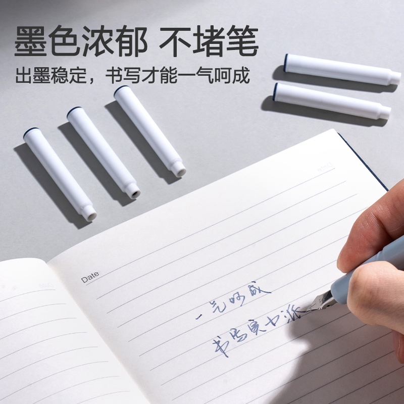 得力SF123熱敏可擦墨囊(墨藍)(10支/盒)