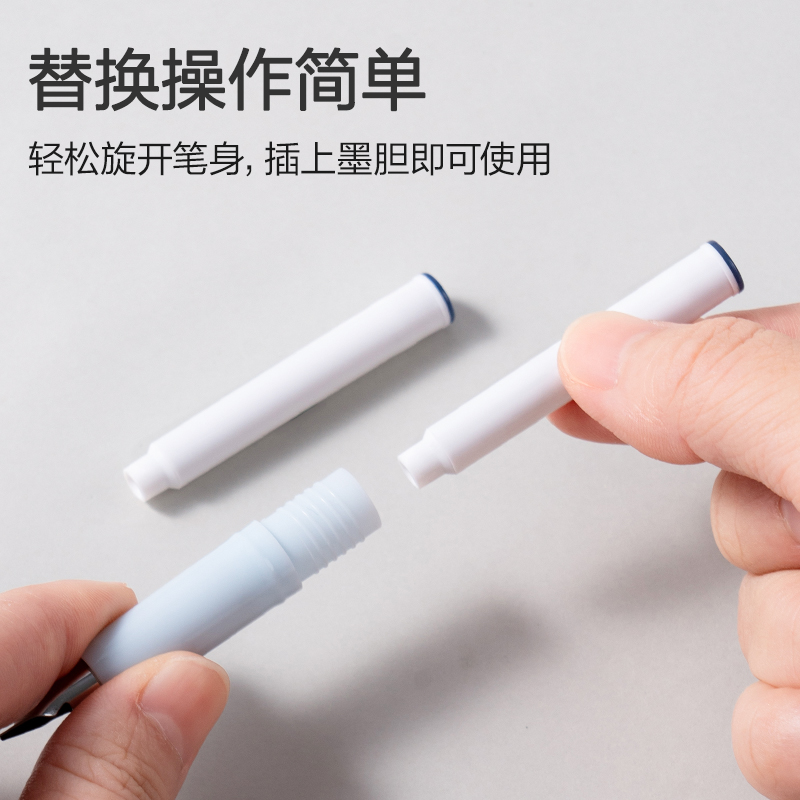 得力SF123熱敏可擦墨囊(墨藍)(10支/盒)