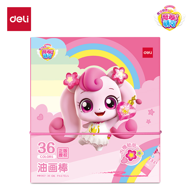 得力MK907-36-36色奇妙萌可細(xì)圓桿油畫棒(混)(36色/盒)