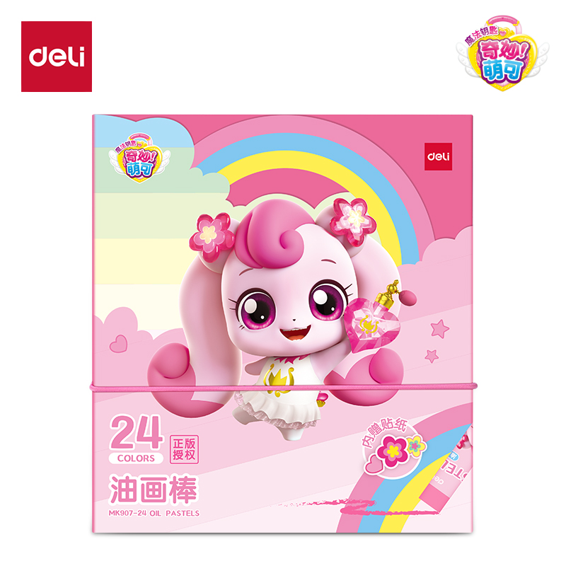 得力MK907-24-24色奇妙萌可細圓桿油畫棒(混)(24色/盒)