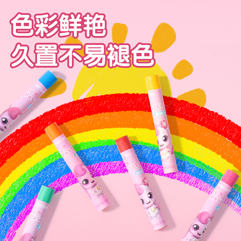 得力MK907-12-12色奇妙萌可細(xì)圓桿油畫(huà)棒(混)(12色/盒)