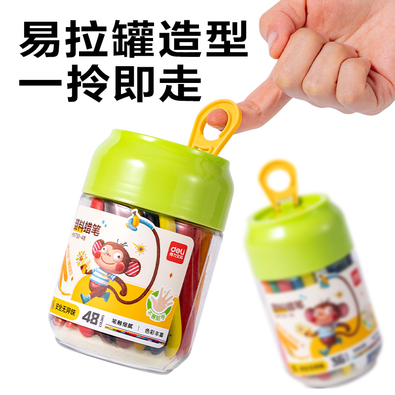 得力HM730-24_24色有點(diǎn)藝思三角桿塑料蠟筆(混)(24色/桶)