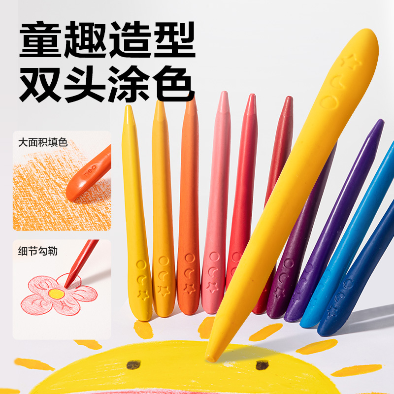 得力HM730-24_24色有點(diǎn)藝思三角桿塑料蠟筆(混)(24色/桶)