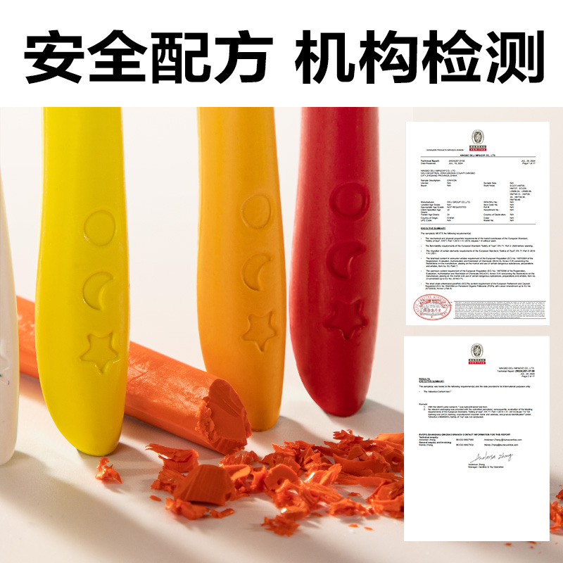 得力HM730-12_12色有點(diǎn)藝思三角桿塑料蠟筆(混)(12色/桶)