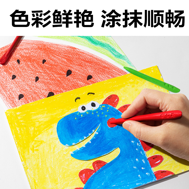 得力HM730-12_12色有點(diǎn)藝思三角桿塑料蠟筆(混)(12色/桶)
