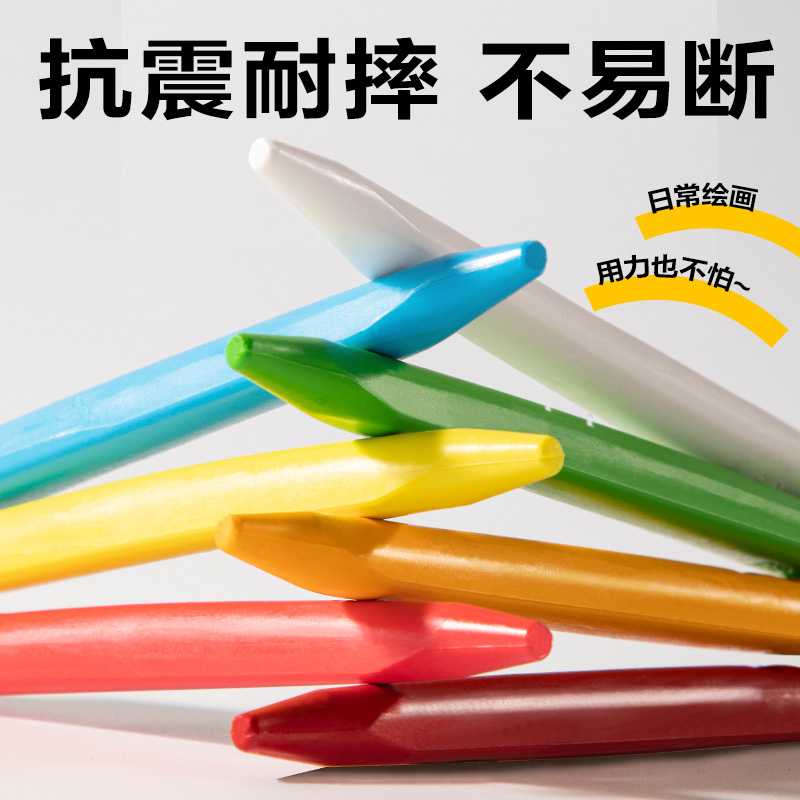 得力HM730-12_12色有點(diǎn)藝思三角桿塑料蠟筆(混)(12色/桶)
