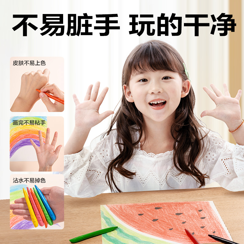 得力HM730-48_48色有點(diǎn)藝思三角桿塑料蠟筆(混)(48色/桶)