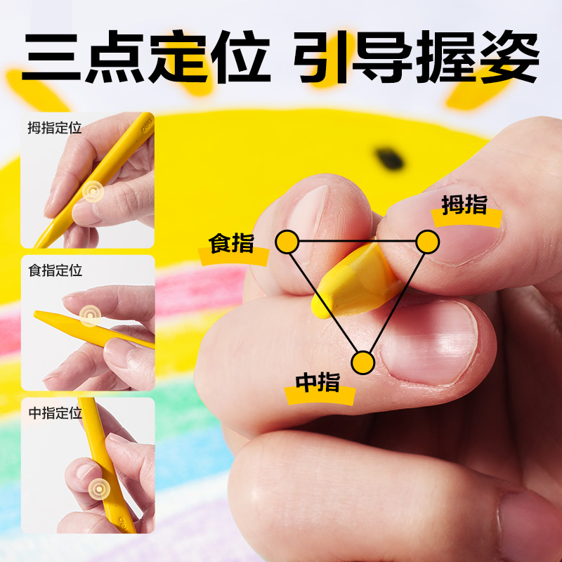 得力HM730-48_48色有點(diǎn)藝思三角桿塑料蠟筆(混)(48色/桶)