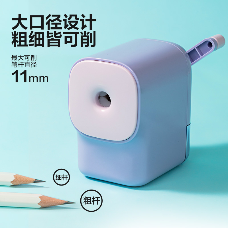 得力VB8S大口徑手搖削筆機(jī)(紫色)(盒)