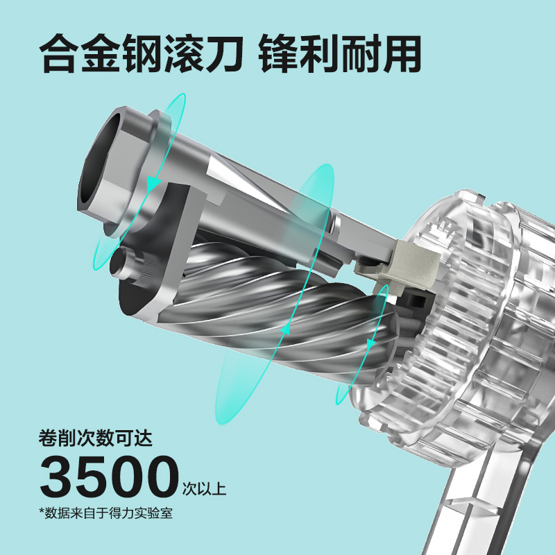 得力VB8S大口徑手搖削筆機(jī)(紫色)(盒)