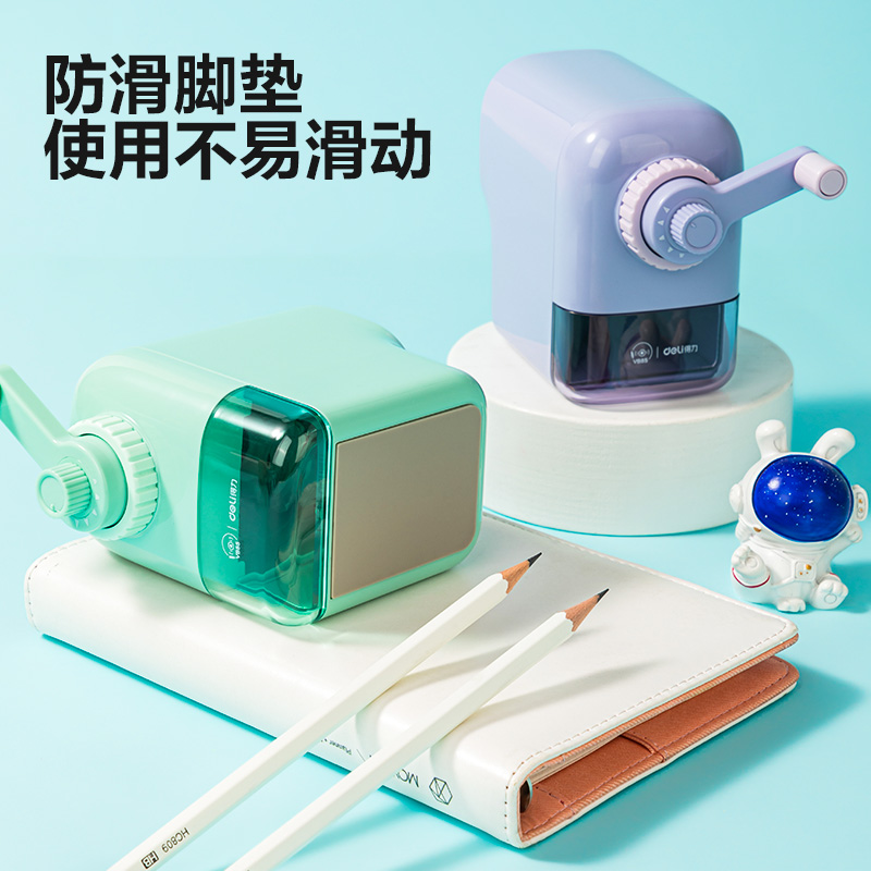 得力VB8S大口徑手搖削筆機(jī)(紫色)(盒)