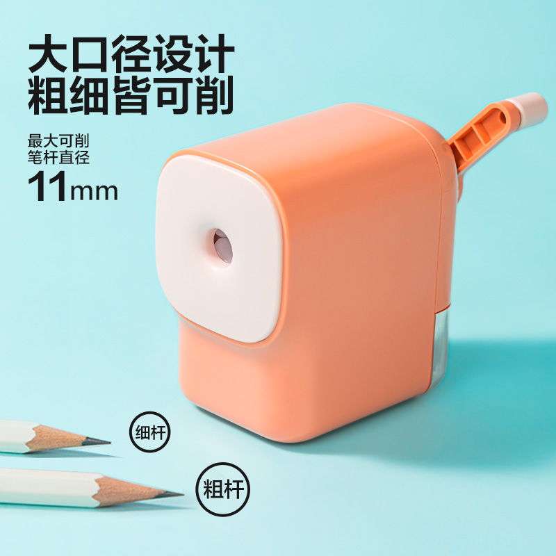 得力VB8大口徑手搖削筆機(jī)(粉色)(盒)