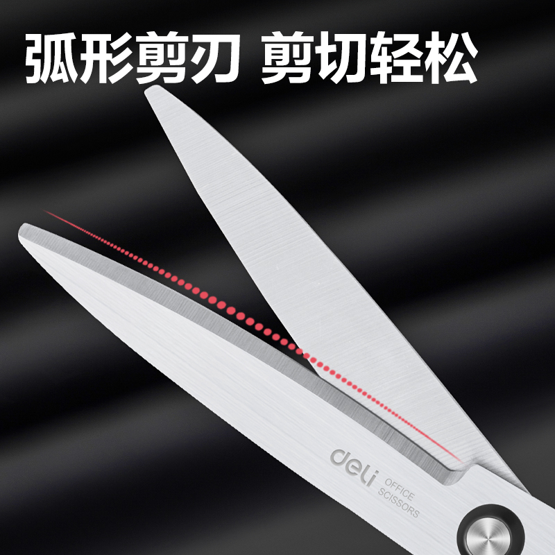 得力6045-ES辦公剪刀(藍)(把)