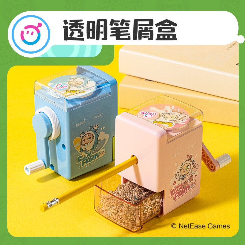 得力DZ145蛋仔派對手搖削筆機(藍色)(個)