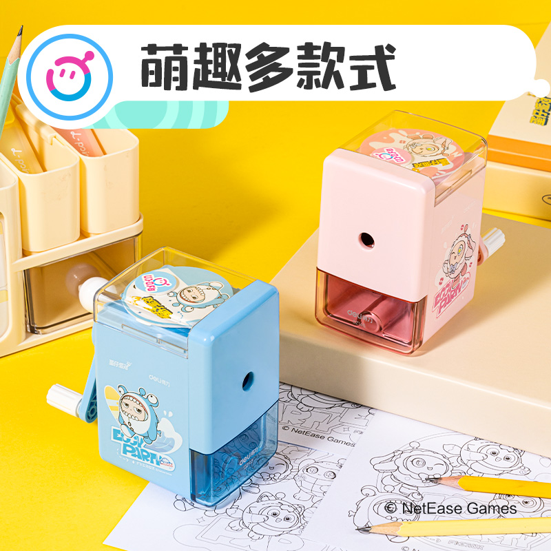 得力DZ145蛋仔派對(duì)手搖削筆機(jī)(粉色)(個(gè))