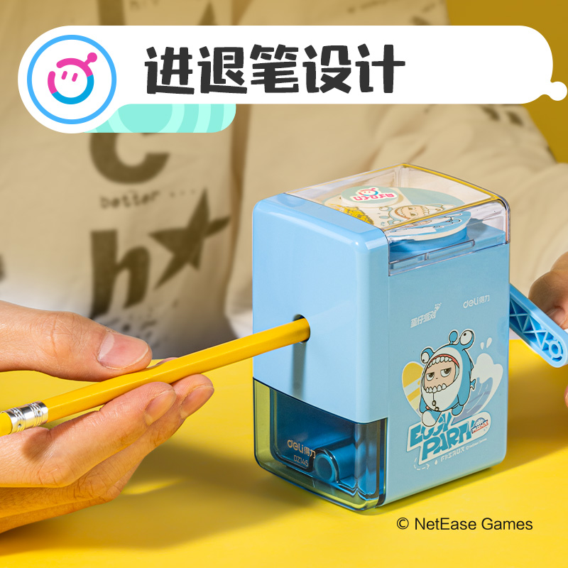 得力DZ145蛋仔派對(duì)手搖削筆機(jī)(粉色)(個(gè))