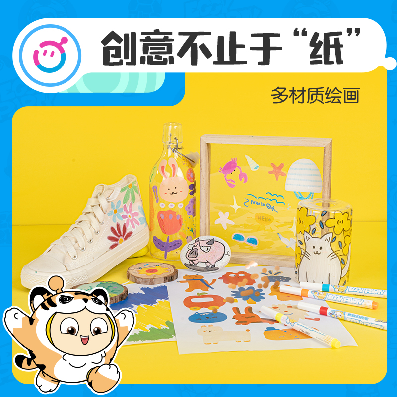 得力DZ909-48蛋仔派對(duì)PP桶裝圓桿丙烯馬克筆(混)(48色/桶)