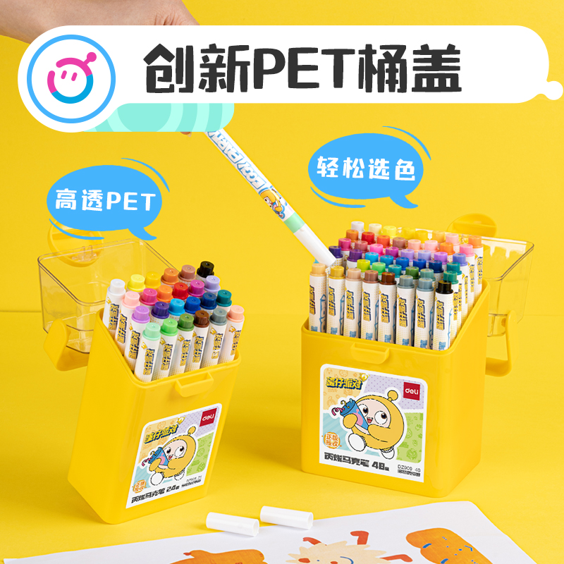 得力DZ909-36蛋仔派對PP桶裝圓桿丙烯馬克筆(混)(36色/桶)